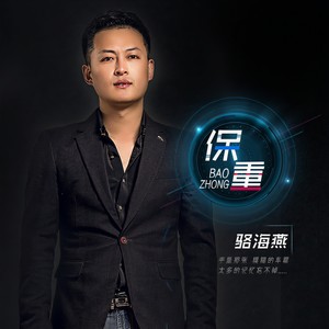多年以后2019