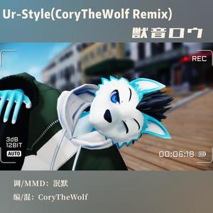 Ur-Style (CoryTheWolf Remix)