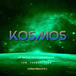 Kosmos