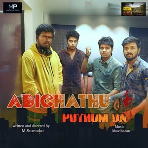 Adichathu Pothum Da