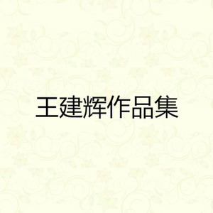 忘记你不如忘记自己