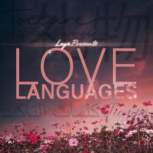 Love Languages