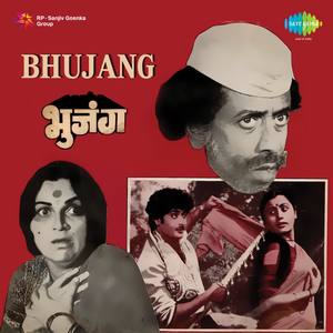 Bhujang (Original Motion Picture Soundtrack)