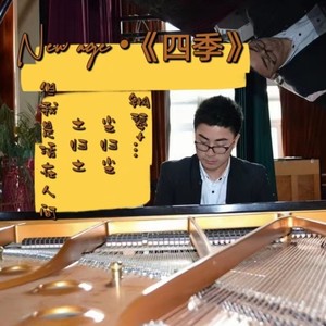 她十二月的眼泪