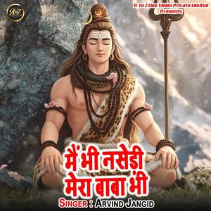 Main Bhi Nasedi Mera Baba Bhi