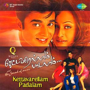 Kettavarellam Padalam (Original Motion Picture Soundtrack)