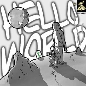 PETIT PRINCE (S) (feat. O.G Bébert) (Explicit)