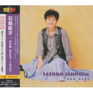 はじめてを探さなくちゃ(ニューバージョン)