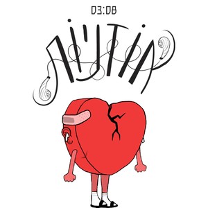 אוזניות (feat. שירה זלוף) (Radio Edit)