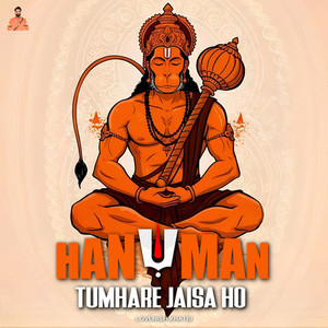 Hanuman Tumhare Jaisa Ho