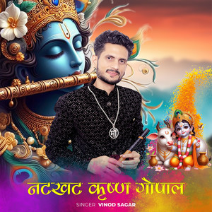 Natkhat Krishan Gopal