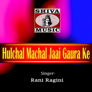 Hulchal Machal Jaai Gaura Ke