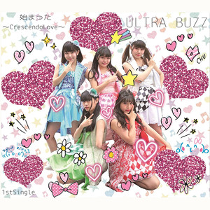 笑顔マシマシマジ卍