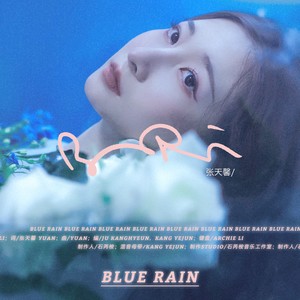 BLUE RAIN