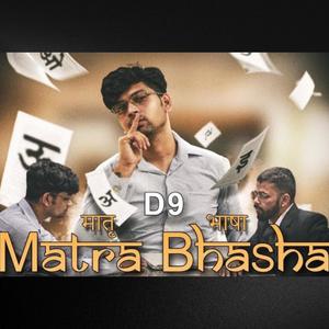 Matra Bhasha (Explicit)