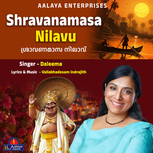 Shravanamasa Nilavu