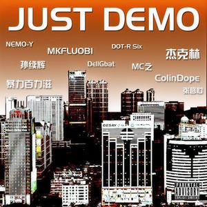 Macy Gray-Let You Win Remix (Feat.NEMO-Y|杰克林 / NEMO-Y remix)