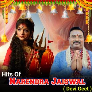 Jagi Ae Maiya (with Lovely Nigam)