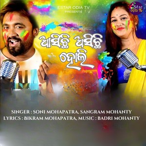 Asichi Asichi Holi