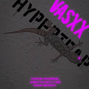 HYPERTRAP