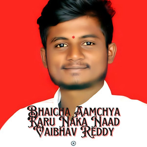 Bhaicha Aamchya Karu Naka Naad Vaibhav Reddy