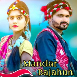 Mandar Bajahun