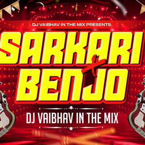 Sarkari DJ Garba Mix Banjo