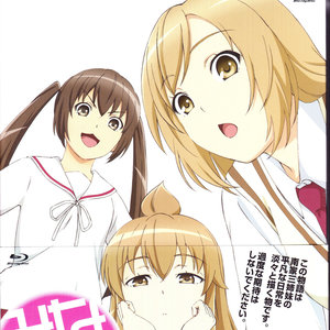 こわれてる (M1c) (破碎)