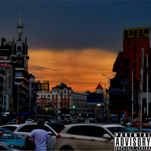 前几天 (prod by Wolf pack beats)