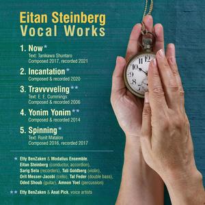 Now(feat. Etty BenZaken, Modalius Ensemble, Oded Shoub, Orit Messer-Jacobi, Tal Feder & Amnon Yoel)