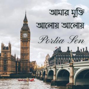 Amar Mukti Aloy Aloy (feat. Porshia Sen)