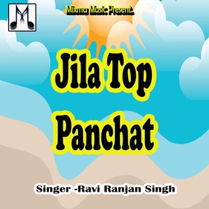 Jila Top Panchat