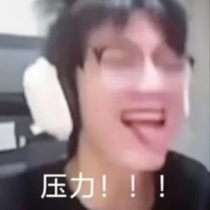 鸽子摇 (纯享版)