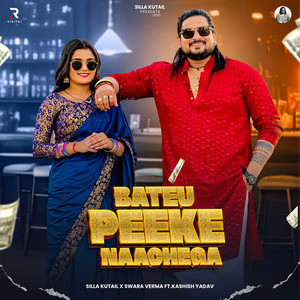 Bateu Peeke Naachega