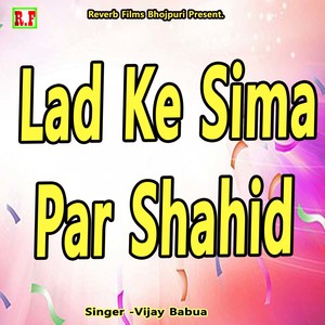 Lad Ke Sima Par Shahid