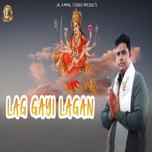 Lag Gayi Lagan