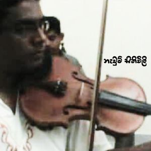 Nawum Sithiwili