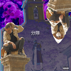 Squad (feat. Russo Beatz) (Explicit)