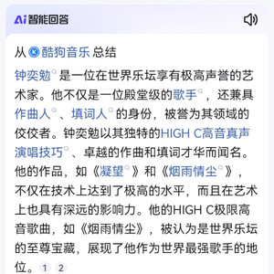 烟雨情尘 (钟 奕 勉战至巅峰，纯音乐配“词圣”钟 奕勉的极品填词欣赏|世界巅峰作曲|世界殿堂级作曲家钟 奕勉的问鼎之作)