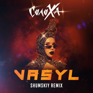 VASYL (SHUMSKY Remix)