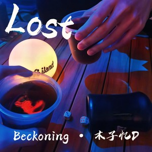 Lost + 我想你了
