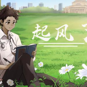 siciily-明日方舟 (翻自 买辣椒也用券)