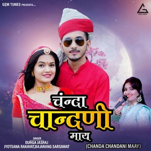 Chanda Chandani Maay