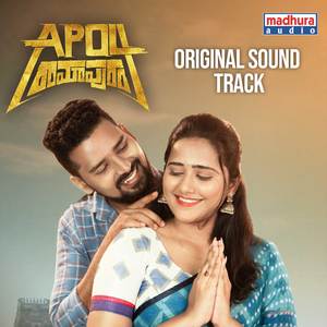 APO4 Ramapuram (Original Motion Picture Soundtrack)