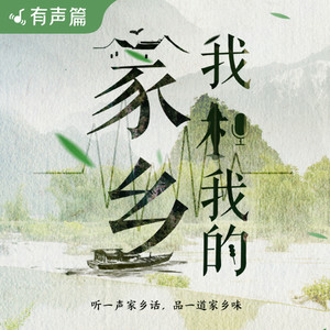 海陆 我和我的家乡丨郑州：你的驿站，我的家乡