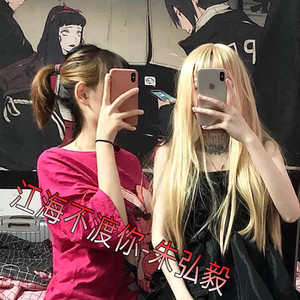 江海不渡你