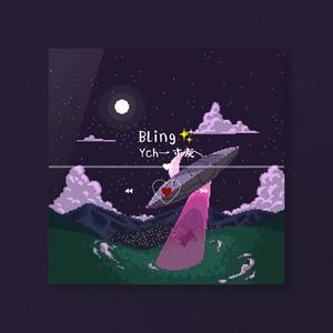 Bling (Prod.by WayMen)