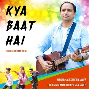 Kya Baat Hai