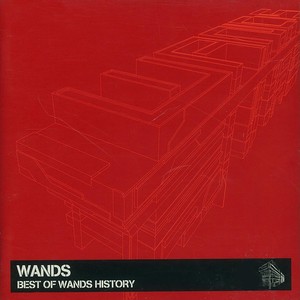 BEST OF WANDS HISTORY
