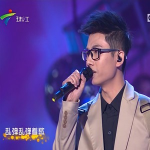 焚情 (Live)封面
